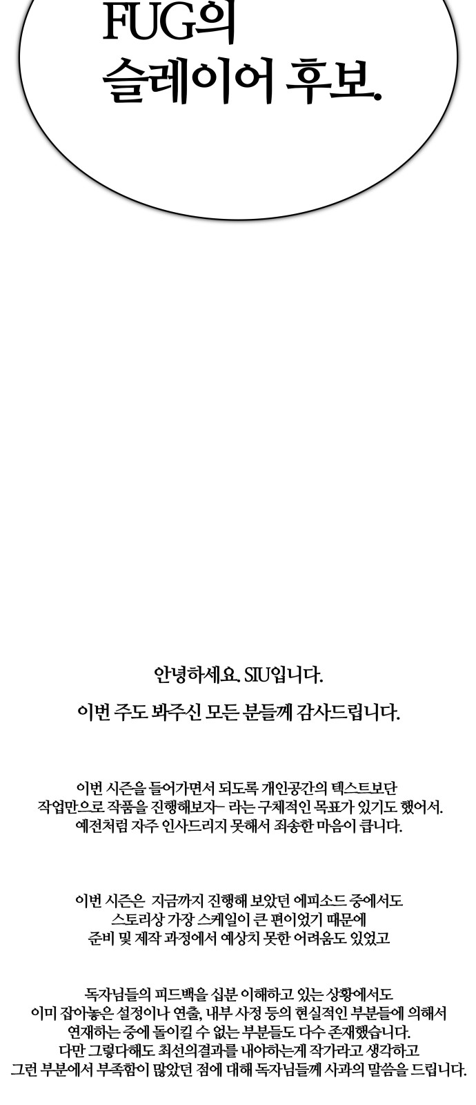 109 페이지
