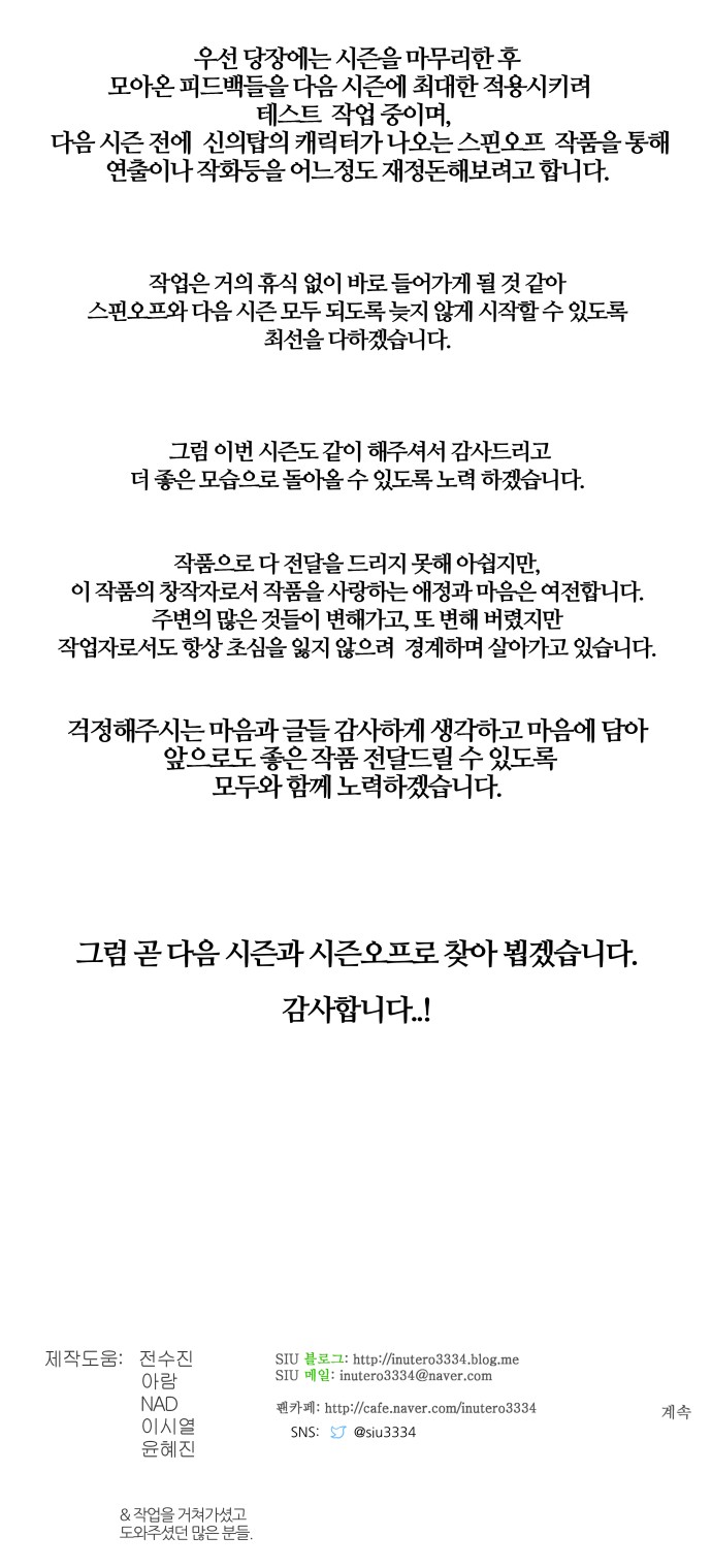 110 페이지