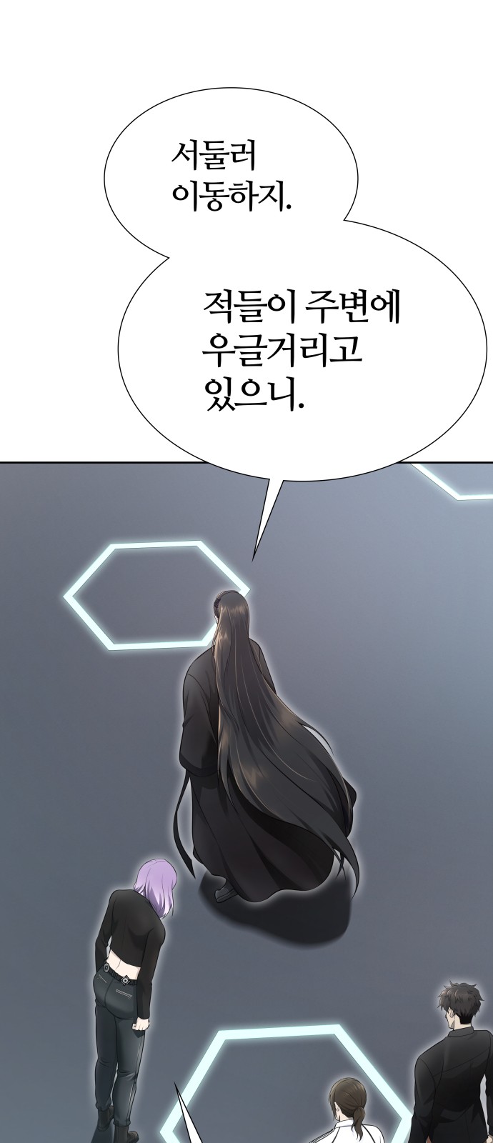 55 페이지