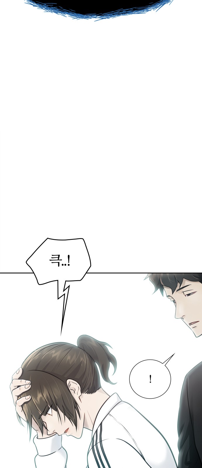 63 페이지
