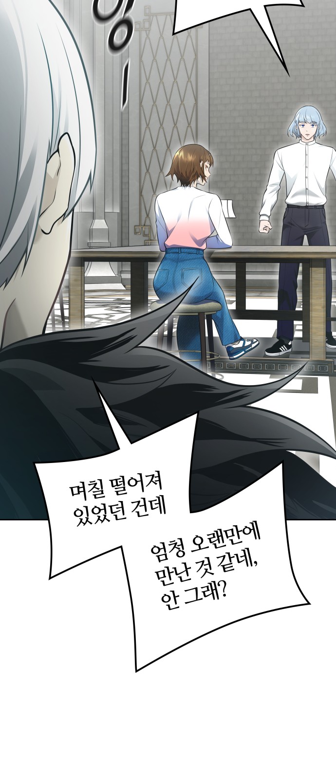 84 페이지