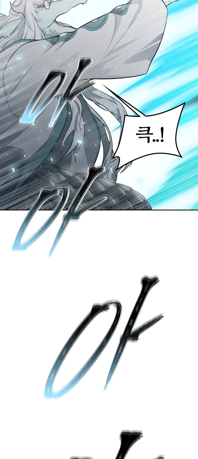 93 페이지
