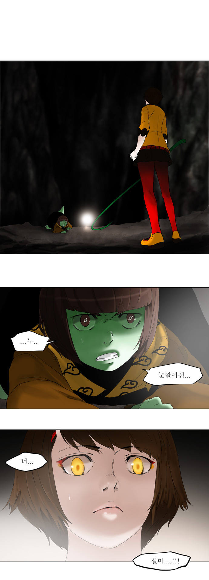 Tower of God - Chapter 69 - Page 1