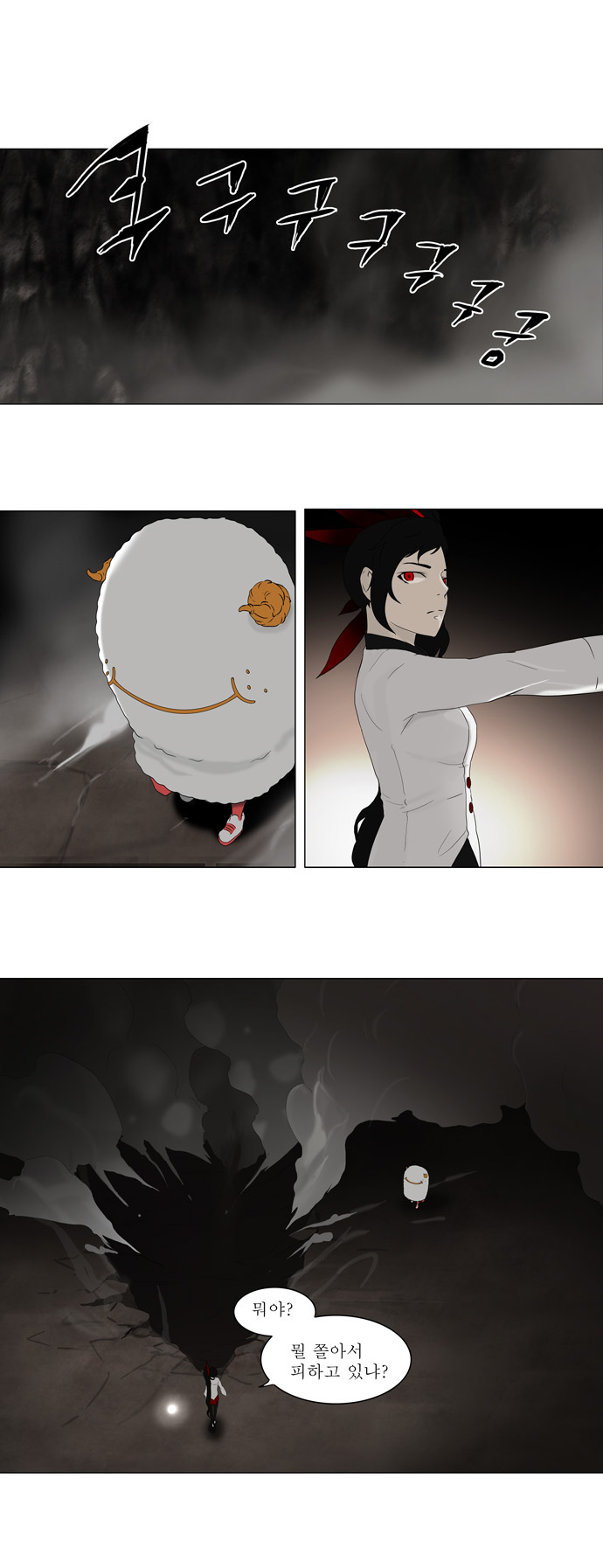 Tower of God - Chapter 72 - Page 1