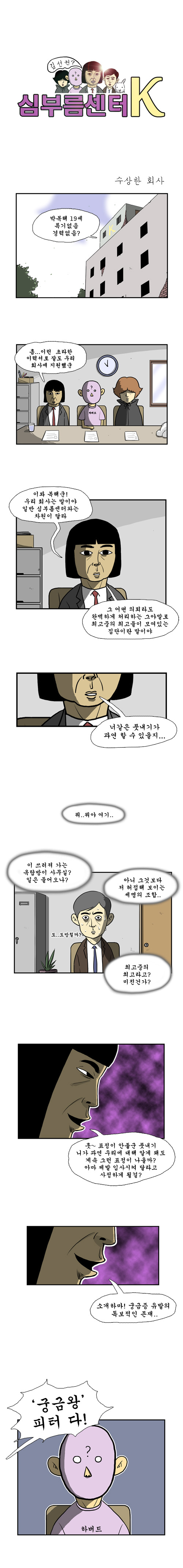 2 페이지