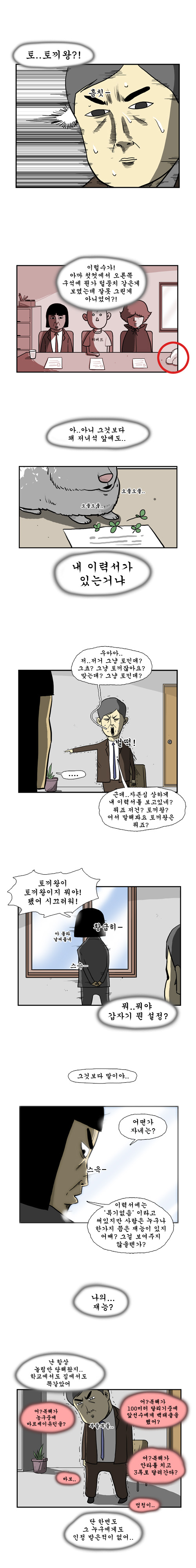 5 페이지