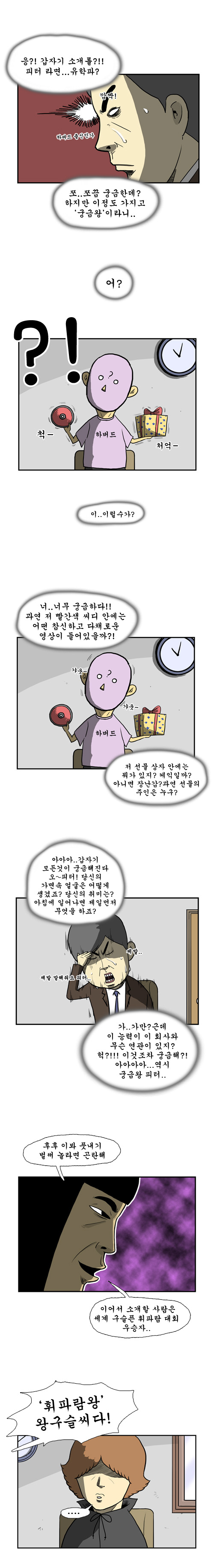 3 페이지