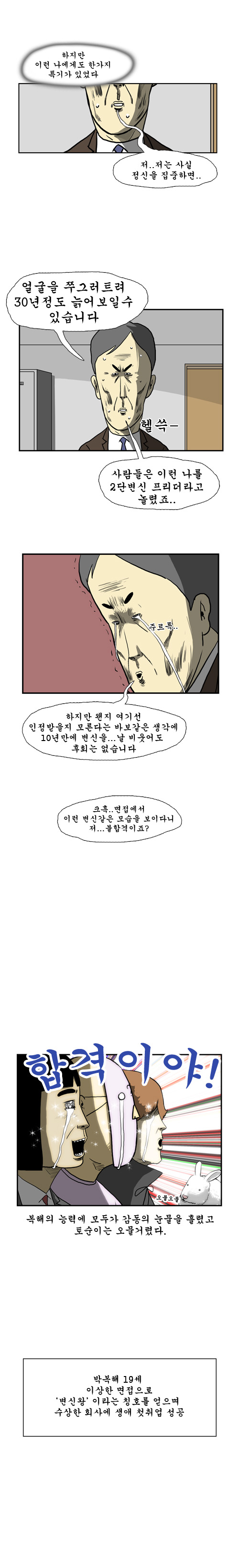 6 페이지