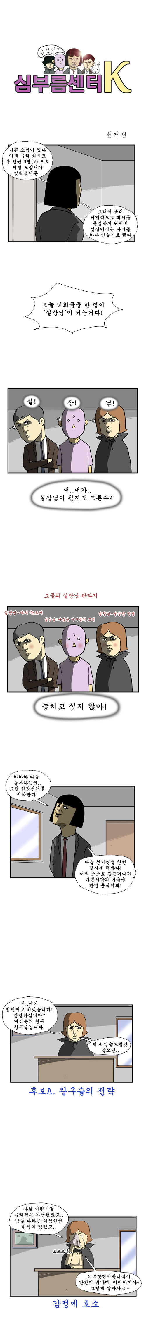 1 페이지
