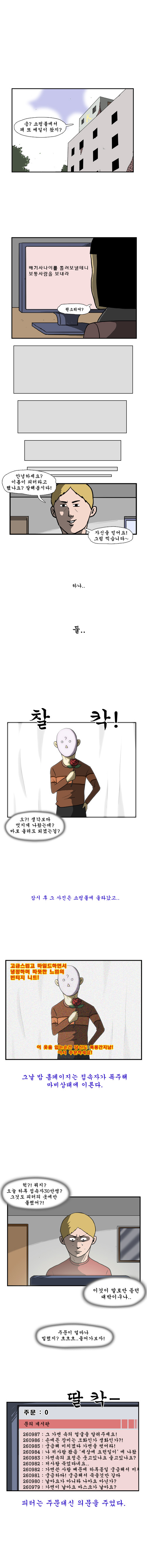 4 페이지