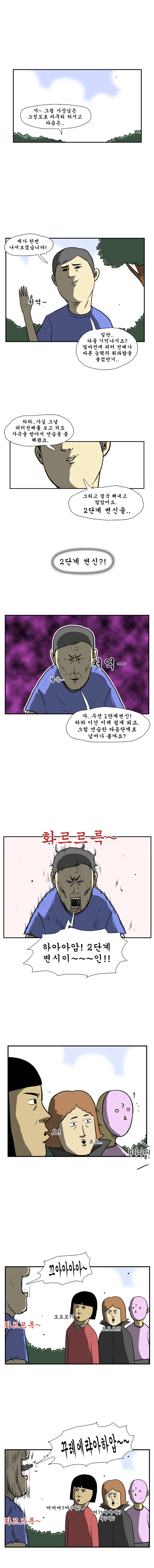 2 페이지