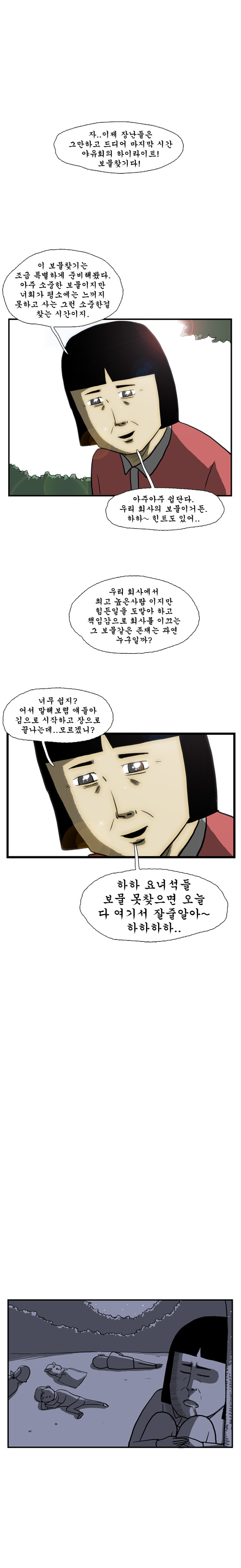 5 페이지