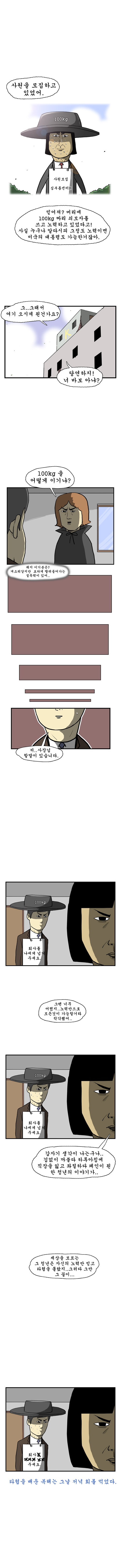 3 페이지