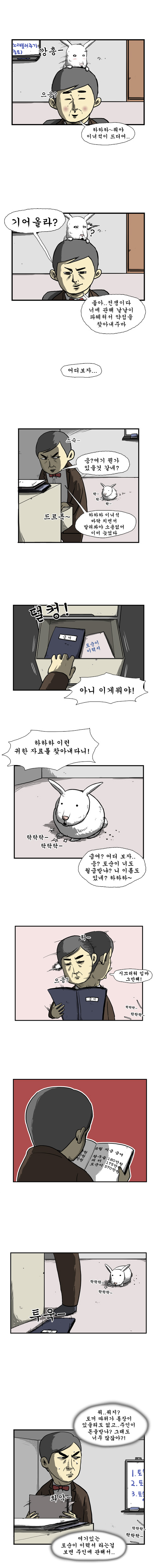 2 페이지
