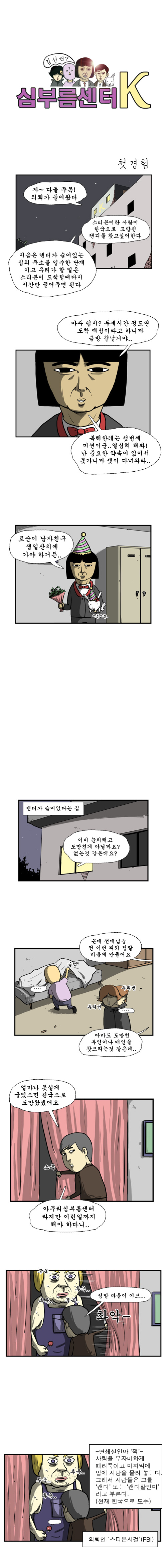 1 페이지