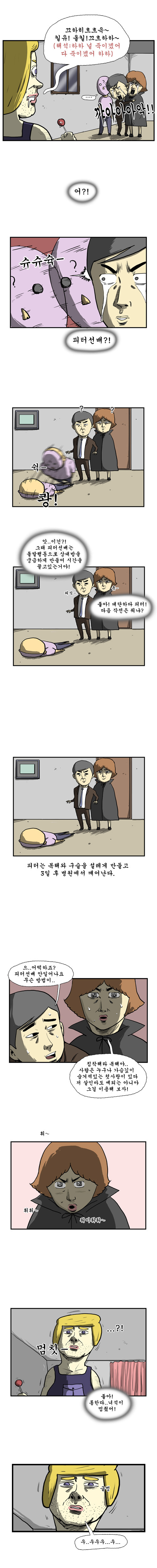 2 페이지