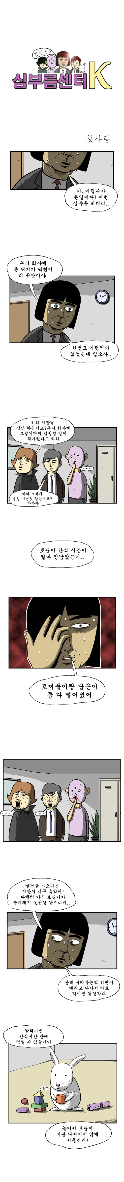 1 페이지