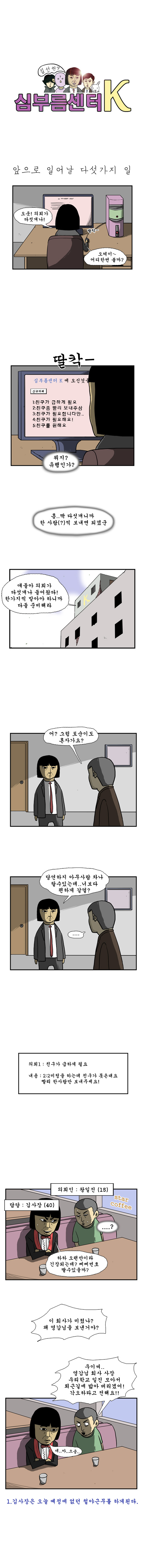 1 페이지
