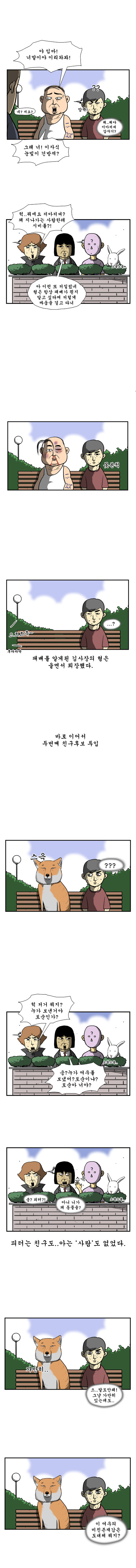 2 페이지