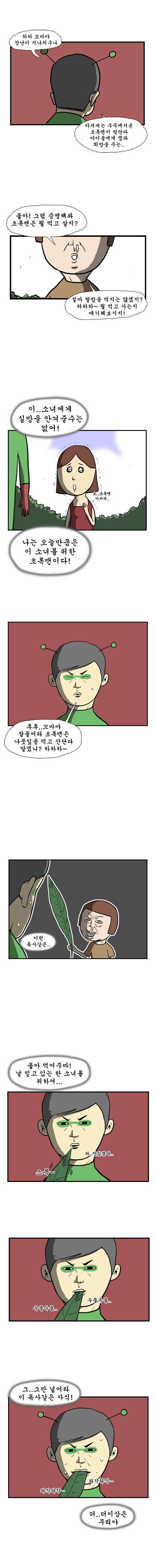 3 페이지