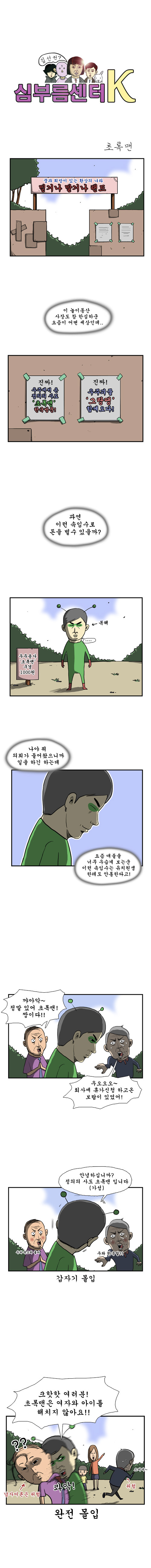 1 페이지