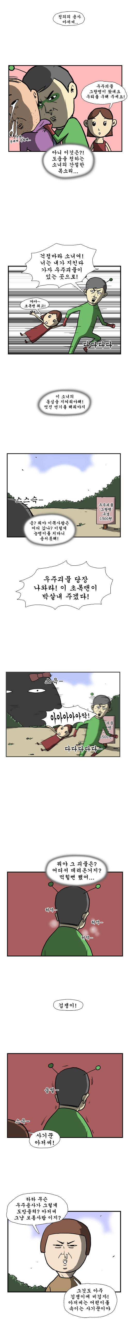 2 페이지