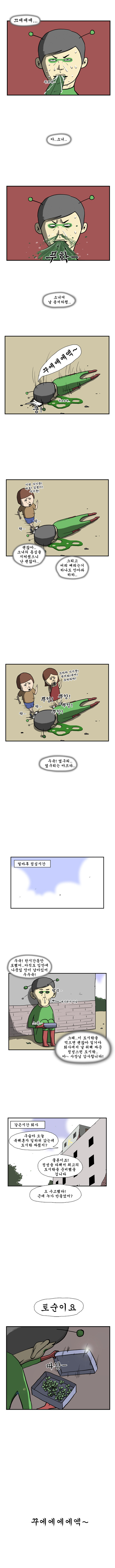 4 페이지