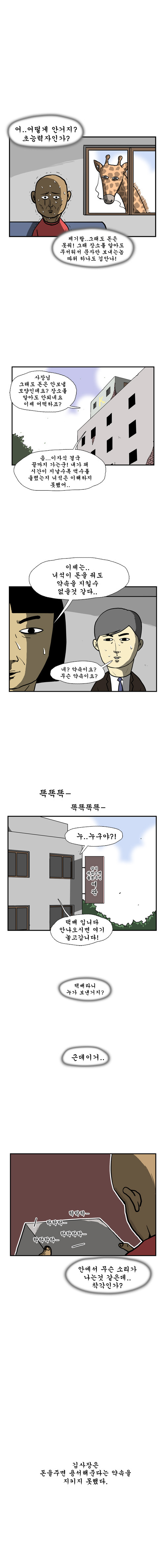 4 페이지