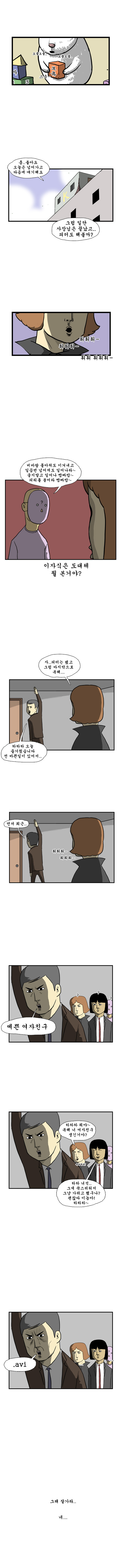 3 페이지