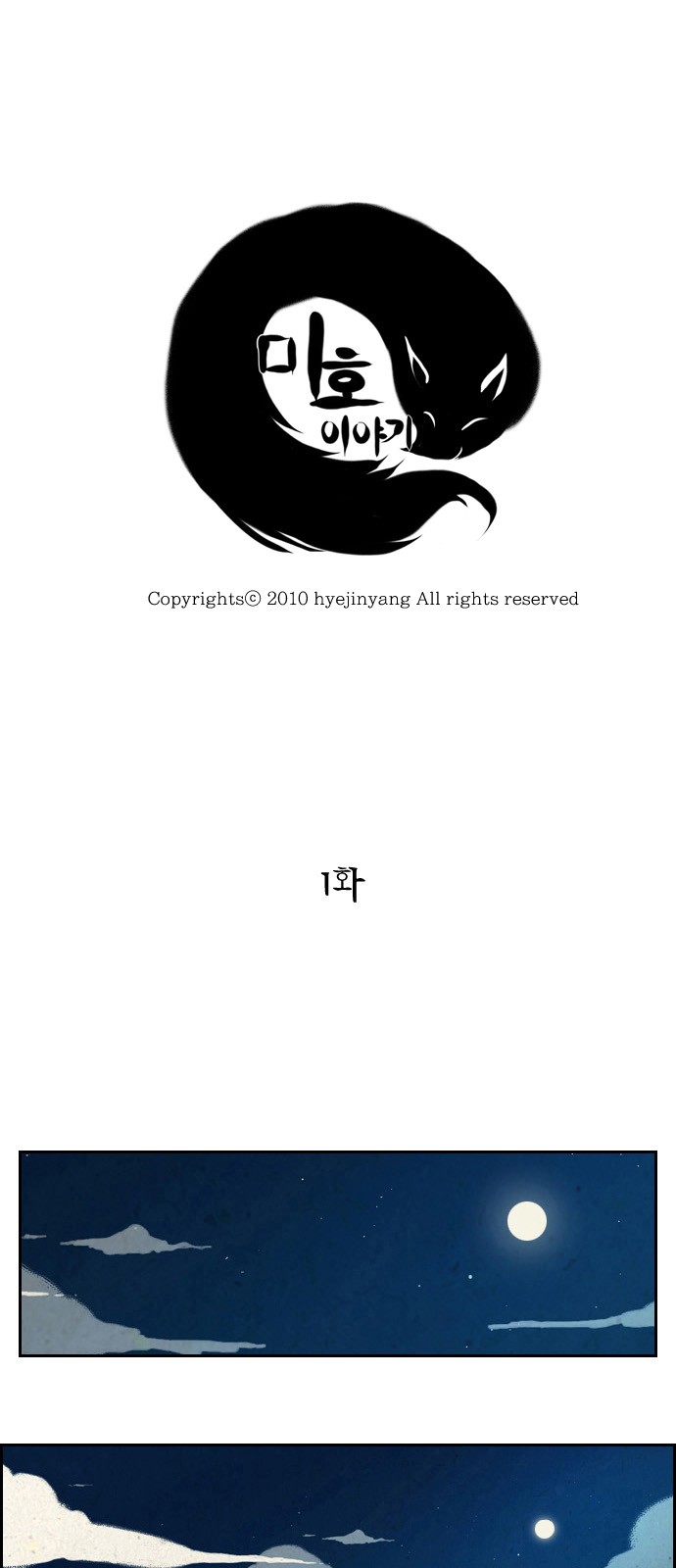 1 페이지