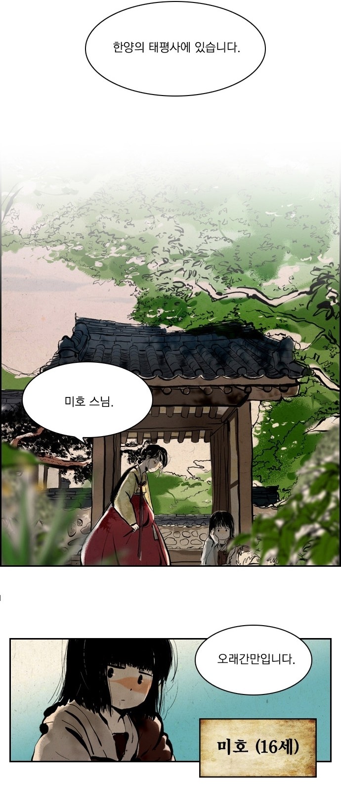 10 페이지