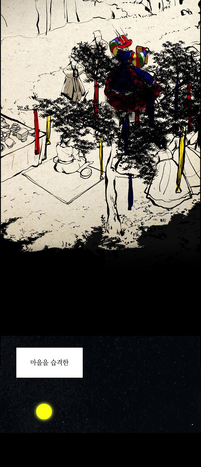 15 페이지