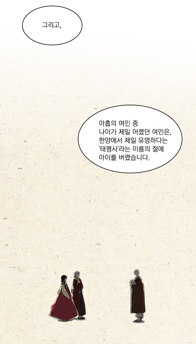 29 페이지