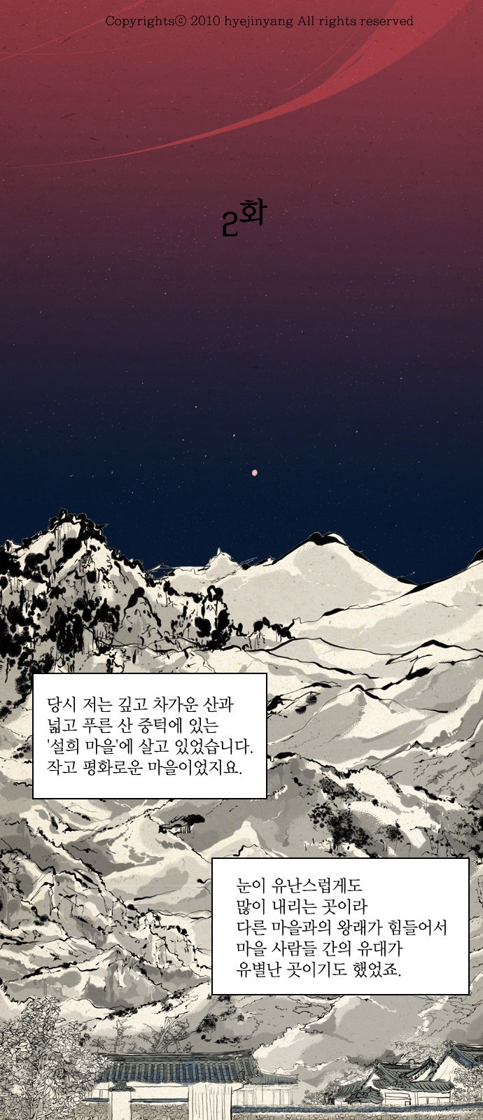 3 페이지