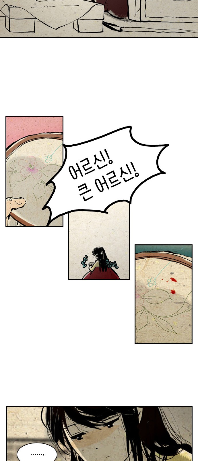 5 페이지