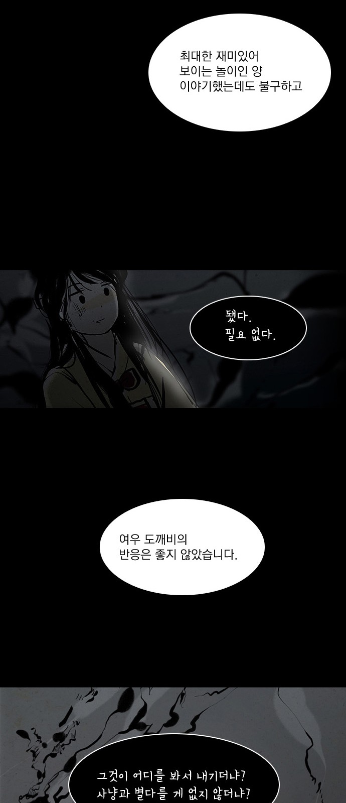 18 페이지