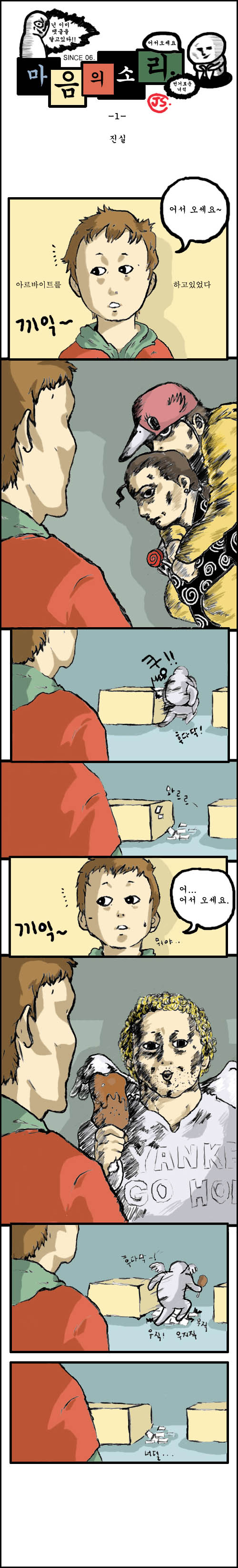 2 페이지