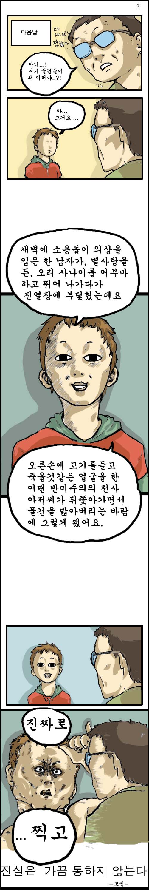 3 페이지