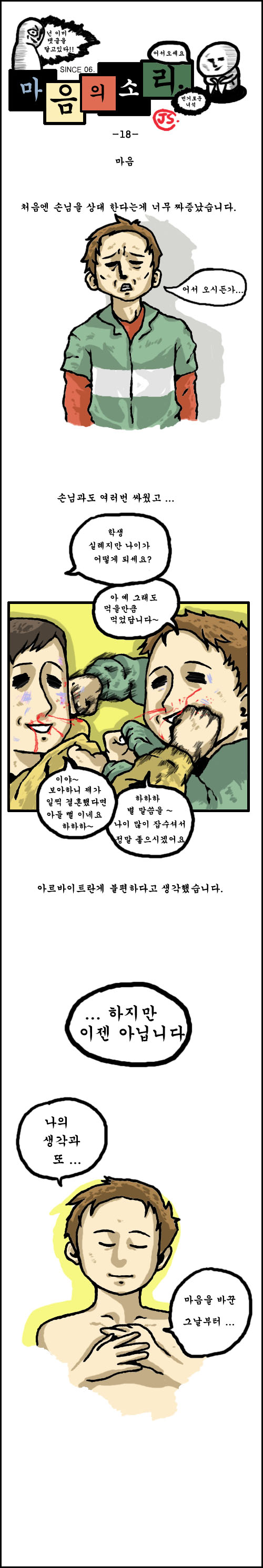 1 페이지