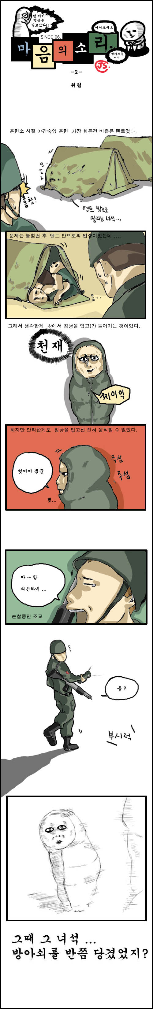 1 페이지