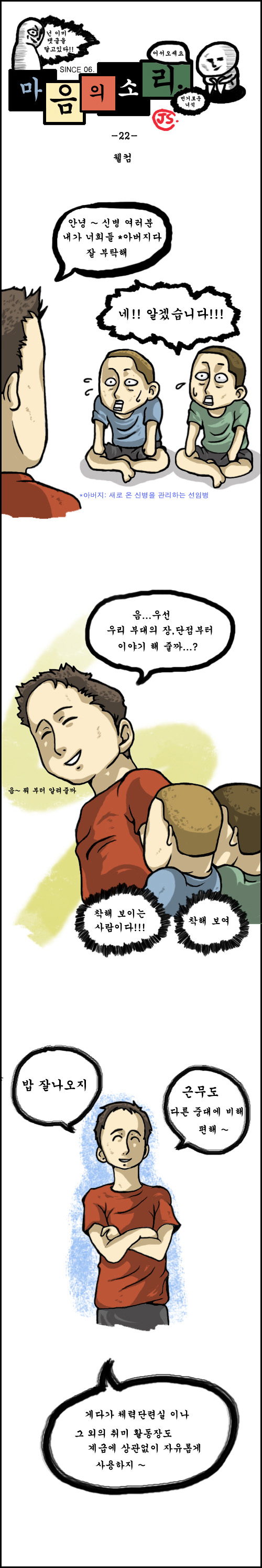 1 페이지