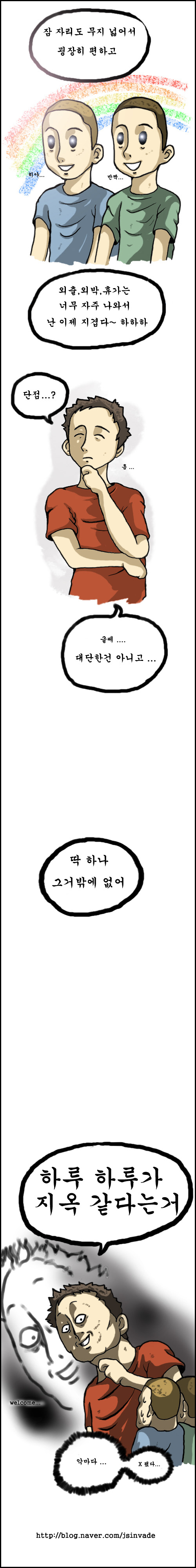 2 페이지