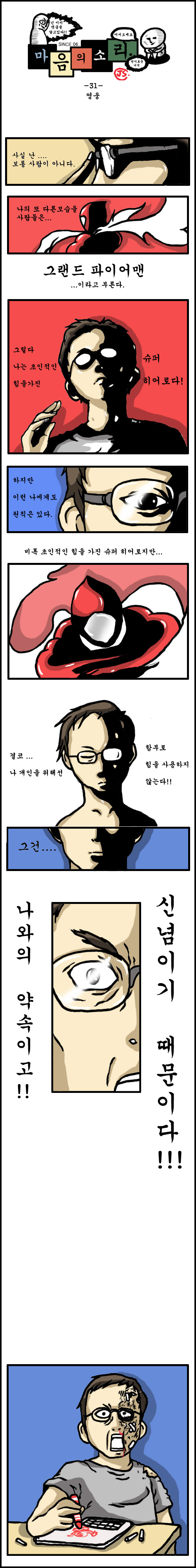 1 페이지