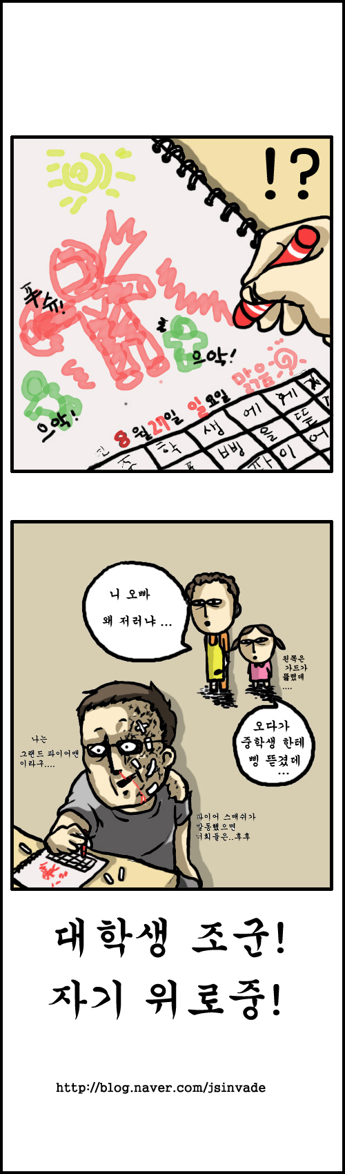 2 페이지