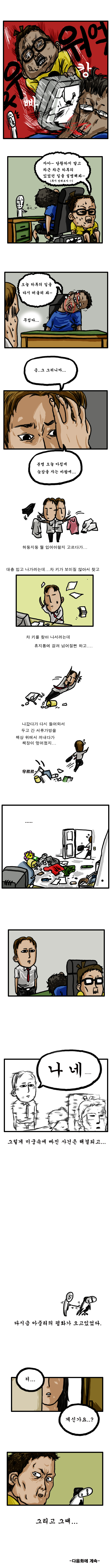 2 페이지