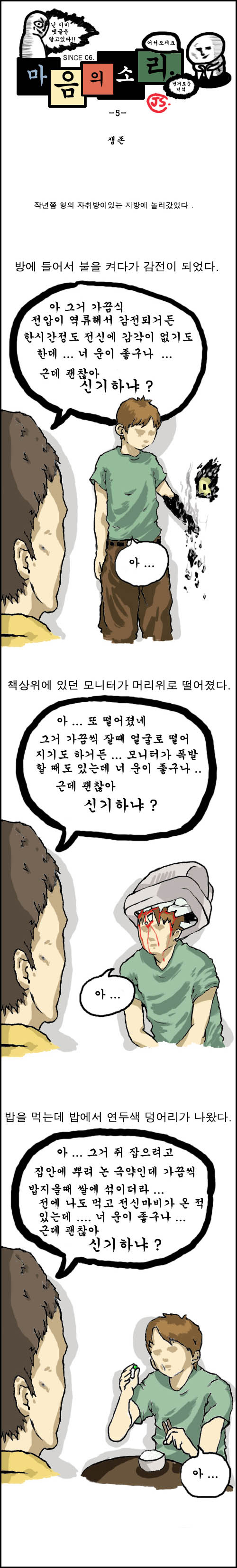 1 페이지