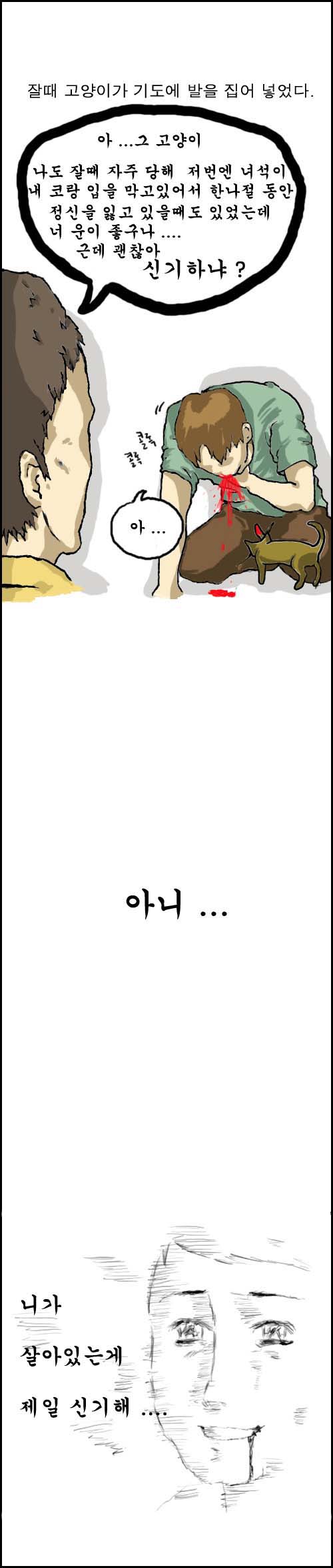 2 페이지