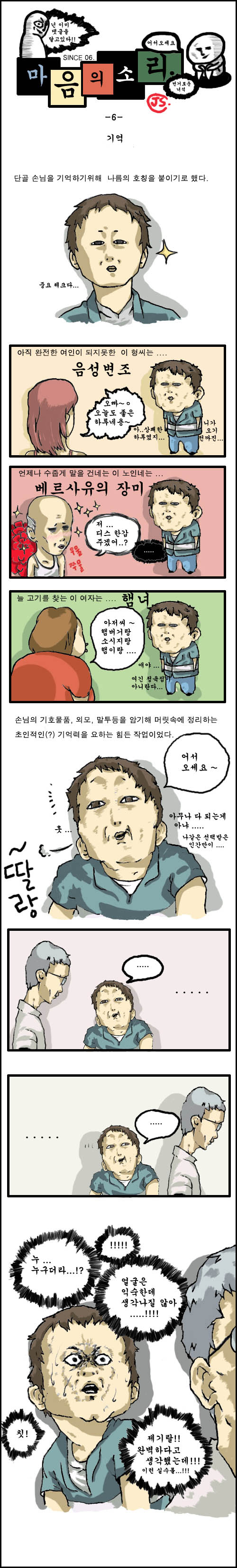 1 페이지