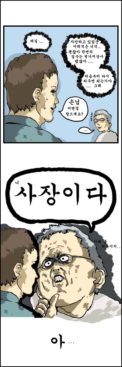 2 페이지