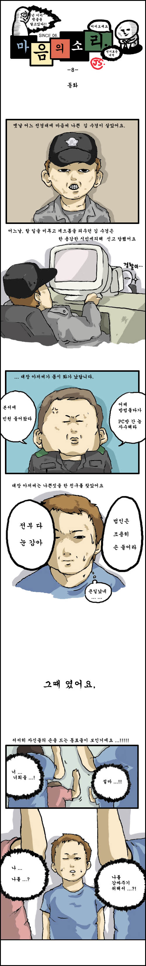 1 페이지